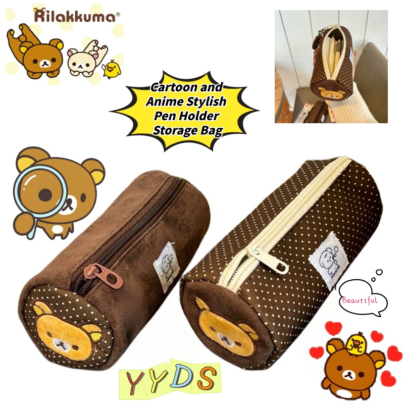 Embroidery Online - กระเป๋าใส่ปากกาทรงกระบอกลายการ์ตูนน่ารัก ริลัคคุมะ สไตล์อินเทรนด์ ความจุขนาดใหญ่ ทันสมัย พกพาสะดวก