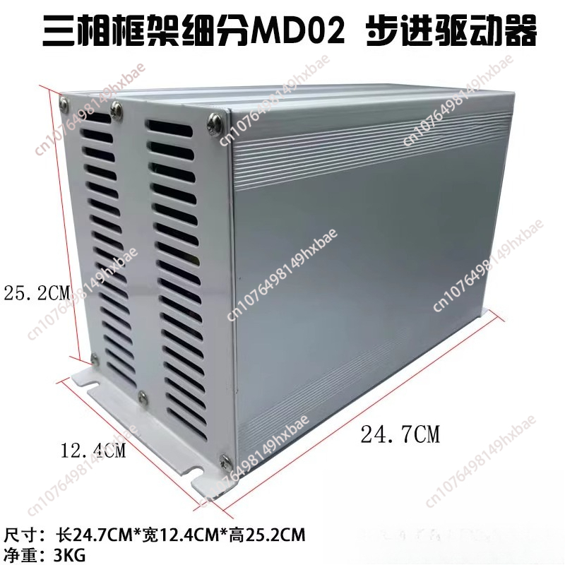 ตัวควบคุมมอเตอร์ MD-02 XY ผลิต - Embroidery Machine China บทวิจารณ์และราคา