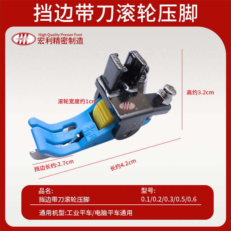 ใหม่ประเภท SP-18 มีด roller pr - Embroidery Xpress บทวิจารณ์และราคา