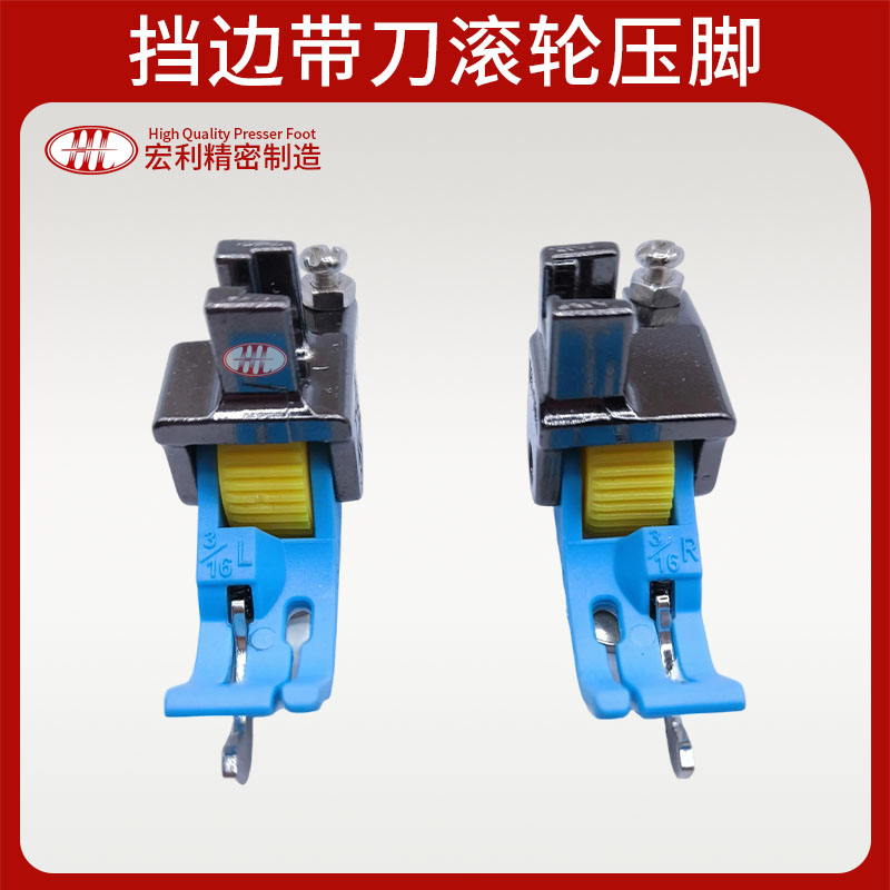 ใหม่ประเภท SP-18 มีด roller pr - Embroidery Xpress บทวิจารณ์และราคา